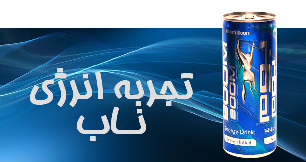 DRINK ORIGINAL     DRINK ENERGY